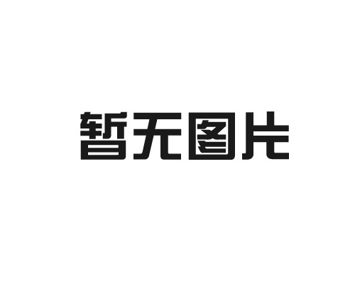 電機(jī)高效化路徑與技術(shù)突破